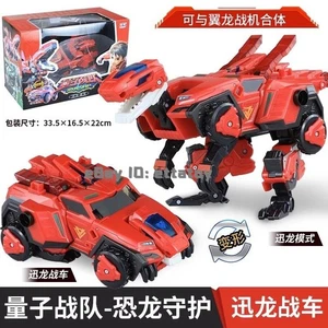 Quantum Heroes Dinoster Guardians RAPTOR BOT ROD Lucio SUV Car Boy Transformers - Picture 1 of 7