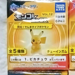 【Last】Moncolle box Figures Pikachu Denryu Rentler Pamot Pokemon Electric Vol 12 - Picture 1 of 1