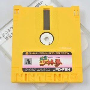 FUUN SHORINKEN Disk Only Nintendo Famicom Disk dk - Picture 1 of 2