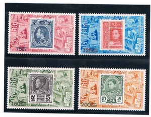 THAILAND 1973 Thaipex' 73 (Stamp on Stamp) - Picture 1 of 1