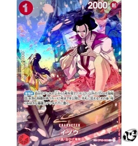 Izo OP03-003 (SP Full Art) Common 500 Years in the Future ONE PIECE Card Japan - Bild 1 von 5