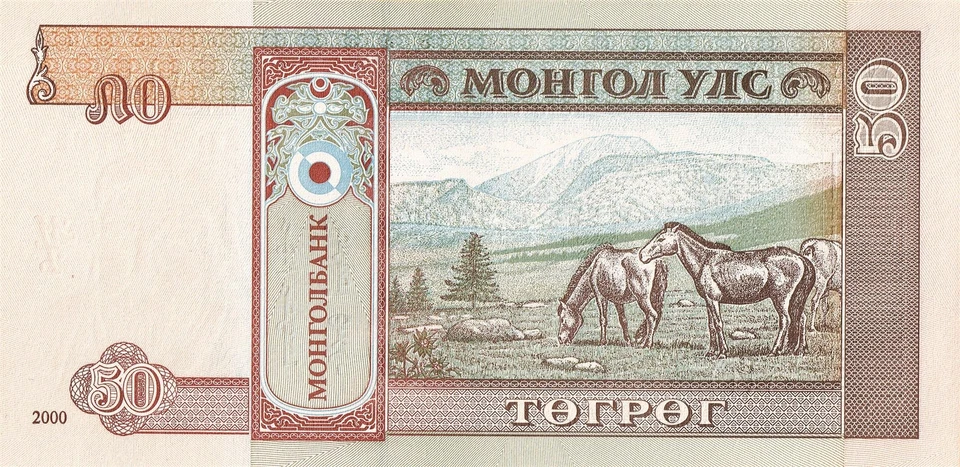 Mongolia | 50 Togrog Banknote | Damdiny Sühbaatar | Horses | P:64 | 2000 - 2016 - Image 1 of 2