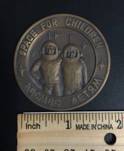 Raro medaglione epoca corsa Unione Sovietica, spazio per bambini - Foto 1 di 2