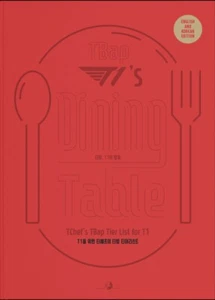 [TBap, T1's Dining Table] English & Korean Edition, Paperback ver. (RBOOK616) - Picture 1 of 1