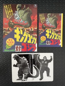 King Kong vs Godzilla Japanese Movie Program Shitajiki Notebook TOHO 1977 Japan - Picture 1 of 7