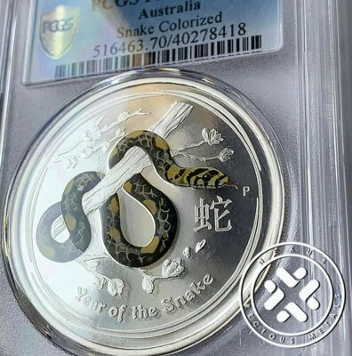 2013-P NGC PR 69 DCAM AUSTRALIA 1 OZ SILVER COLORIZED SNAKE $1 COIN BLACK YELLOW - Image 1 of 4
