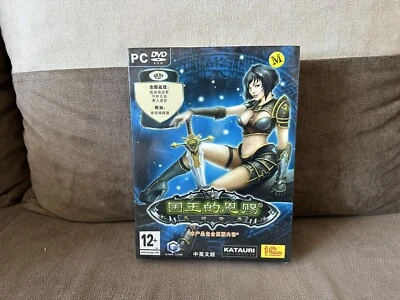 King’s Bounty: Crossworlds - Chinese Big Box Edition PC NEW & SEALED - Image 1 of 4