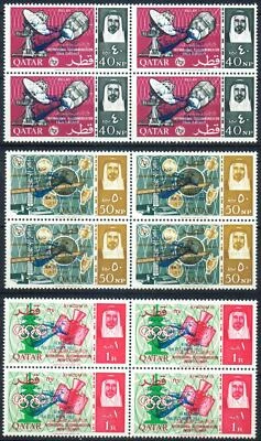 QATAR 1966 SPACE, Cpl Superb MNH/** BLUE Overprinted BLOCK-Set , Rocket,Weltraum - Image 1 of 2