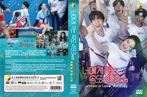 Love All Play (VOL.1 - 16 End) ~ All Region ~ Korean Series ~ DVD ~ Brand New ~ - Afbeelding 1 van 6