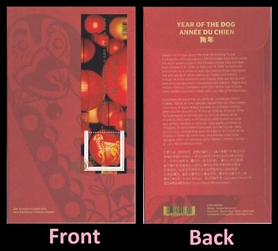Canada 3053 Lunar New Year Dog souvenir sheet FDC 2018 - Image 1 of 3