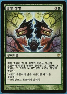 Parallel Lives Innistrad (KOREAN) NM Green Rare MAGIC CARD (ID# 176659) ABUGames - Picture 1 of 2