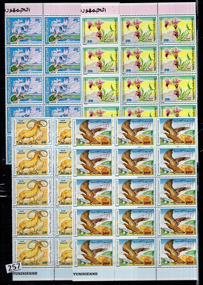 # 15X TUNISIA 1980 - MNH - FLOWERS - ORCHIS - BIRDS - ANIMALS - Image 1 of 1