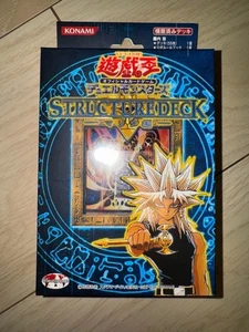 Baraja Estructura Yu-Gi-Oh Carta Marik Sin Abrir Sellada Japonesa NUEVA - Imagen 1 de 2