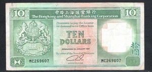 1991 British Hong Kong Shanghai Banking Corporation 10 dollar bank note #2 - Picture 1 of 2