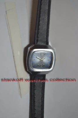 "ATLANTIC" ~17J cal. FEF 6664 Vtg c.1971's Swiss Elegant Lady's Wristwatch - Image 1 of 4