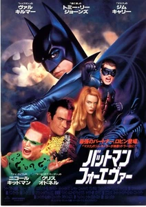 BATMAN FOREVER - Val Kilmer Original Japanese Mini Poster Chirashi - Picture 1 of 3
