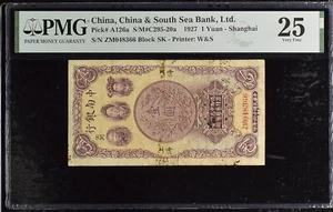CHINA 1927 (Yr 16) South Sea Bank Limited 1 YUAN Note Pick A126a PMG VF25 @RARE@ - Picture 1 of 2