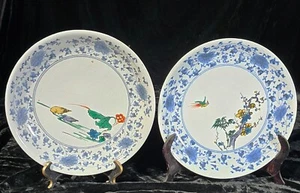 Antique Japanese FUKU Good Fortune Set Of Two Plates - Picture 1 of 13