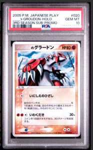 Psa 10 Groudon Holo 020/Play Players Club Promo Japanese 3rd Season Promo 2005 - Picture 1 of 3