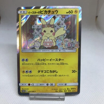 Pokemon Card Game Easter's Pikachu 055 SM-P Easter Pack Japanese SM Promo 2017 - Image 1 of 4