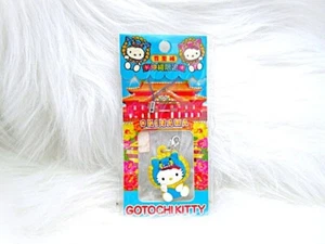 HELLO KITTY VINTAGE KEYCHAIN ZIPPER MASCOT CHARM GOTOCHI OKINAWA SYURI CASTLE - Picture 1 of 2