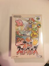 Super Smash Bros. Sealed Unopened For Nintendo 64 N64 JAPAN