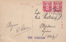 S2072-GIAPPONE, CARTOLINA MOGI, NAGASAKI, COPPIA 3 Sn. PER MASONE ( ITALY),1925