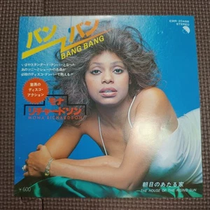 MONA RICHARDSON-BANG BANG EMR-20488 JAPAN ORIGINAL ISSUE 7"45 - Picture 1 of 4