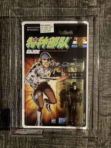 GI Joe International Heroes Major Bludd China 1992 Hasbro Calificado AFA 75+ - Imagen 1 de 4