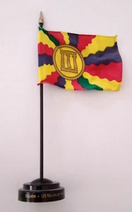 1973 SQUIBB PHARMACEUTICALS ADVERTISING LOGO FLAG 125 YEARS OF INNOVATION - Picture 1 of 2