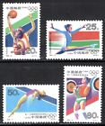 China People's Republic Stamp Scott #2397-2400, Olympics Set of 4, MNH, SCV$1.45
