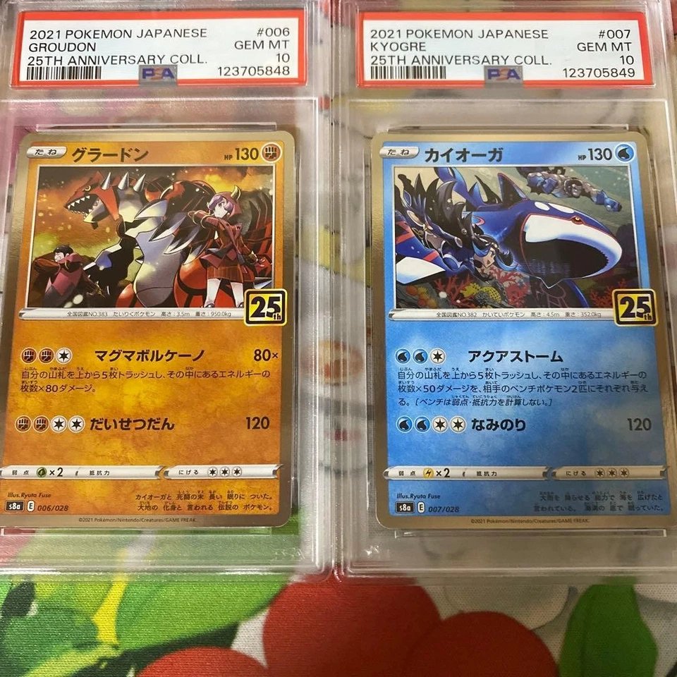Pokemon Trading Card Groudon Kyogre 25th PSA10 Serial Number Edition - Image 1 of 1