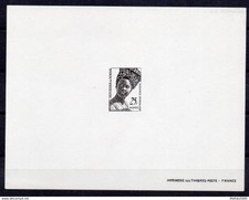 Senegal 373 Deluxe proof. Epreuve de luxe. 1972 Elegance senegalaise. Woman
