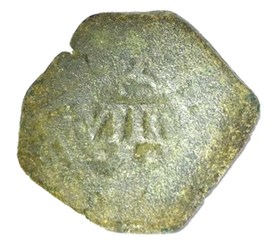 1554 Spanish Pirate Coin RARE Philip II 1554-1598 - Picture 1 of 3