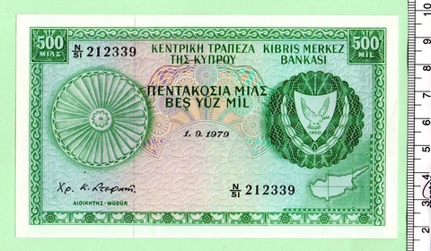 1979 CYPRUS UNCIRCULATED 500 MIL BANKNOTE (GL 221) Cover