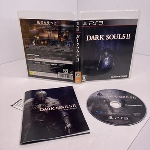 Dark Souls II (Sony PlayStation 3, 2014) - Japanische Version - Bild 1 von 4
