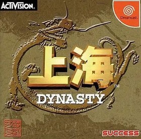 [Used] Dreamcast Software Shanghai DYNASTY