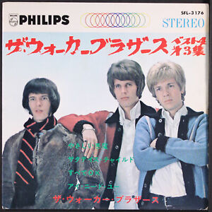 WALKER BROTHERS: i need you +3 PHILIPS 7" EP 33 RPM Japan