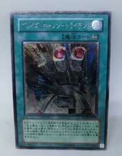 Yugioh OCG TCG Tri-Blaze Accelerator FOTB-JP041 Ultimate Japanese Ni054