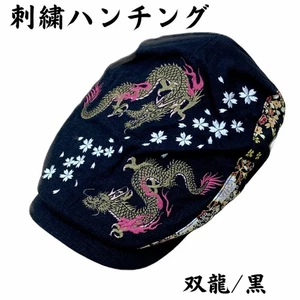 Ripple Japan Japanese Pattern Embroidered Flat Cap Twin Dragons - Black - Picture 1 of 2