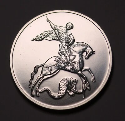 2017 Russia 3 Roubles Saint George  1oz Silver BU Coin Y# 1684 Low Mintage 20k - image 1 of 2