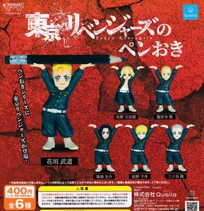 Juego completo de 6 tipos de soporte para bolígrafo Tokyo Revengers cápsula Gacha juguete Japón - Imagen 1 de 1