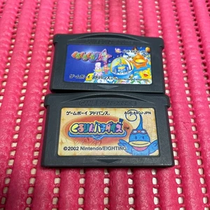 juego de 2 Gameboy Advance GBA Kururin Paradise Nintendo c710 - Imagen 1 de 2