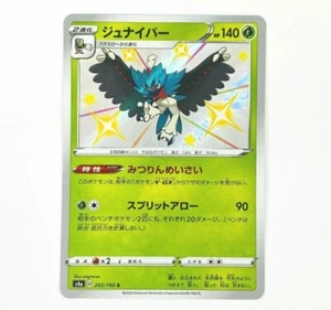 Pokemon Juego de Cartas Coleccionables Decidueye S 202/190 S4a Shiny Star V - Tarjeta Japonesa - Imagen 1 de 2