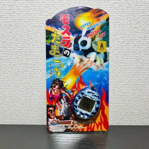 Bandai Mothra Tamagotchi Clear Blue Advance Ticket Winner 1997 gebraucht - Bild 1 von 2