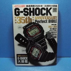 USED Casio G-SHOCK Watch 35th Anniversary Perfect Bible Official Book Japan - Picture 1 of 2