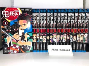 Demon Slayer Kimetsu no Yaiba Vol.1-23 Set completo fumetti manga giapponesi - Foto 1 di 5