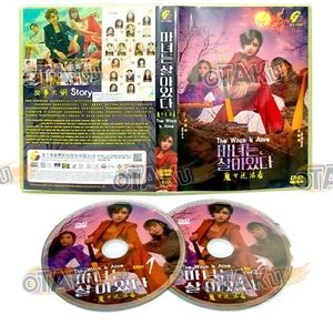 THE WITCH IS ALIVE - COMPLETE KOREAN TV SERIES DVD BOX SET (1-12 EPS) - Picture 1 of 7