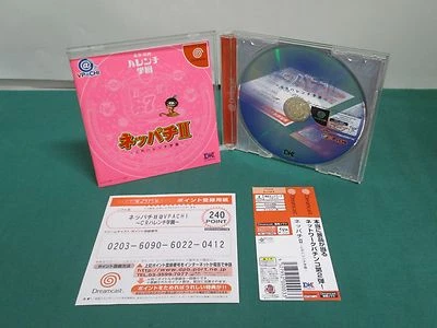 Dreamcast -- NEPPACHI II 2 -- JAPAN. GAME. Game. Work. 30031 - Image 1 of 4