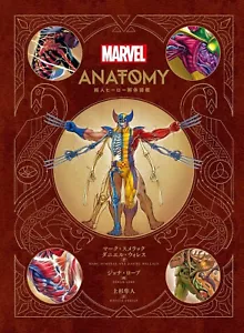 Marvel Anatomy Superhelden Präparieranleitung Buch aus Japan - Bild 1 von 2